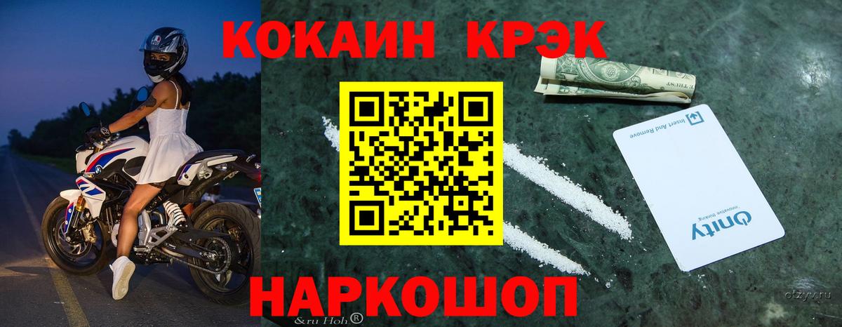 КОКАИН Эквадор Самара
