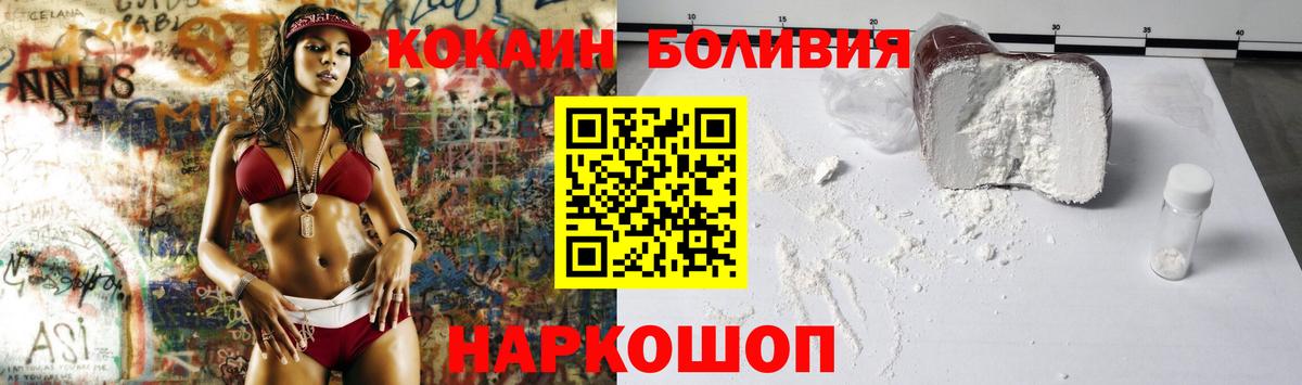 где продают   Cocaine Перу  Вход с VPN  COCAIN 98%  Самара 