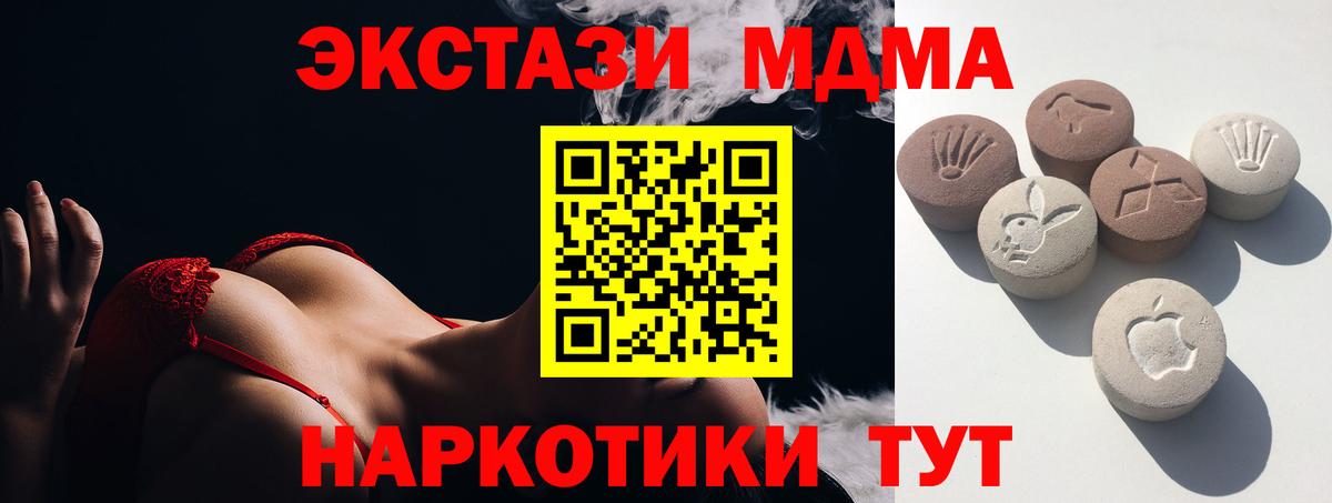 Экстази 250 мг  blacksprut сайт  Самара  ЭКСТАЗИ ешки  Вход с VPN 