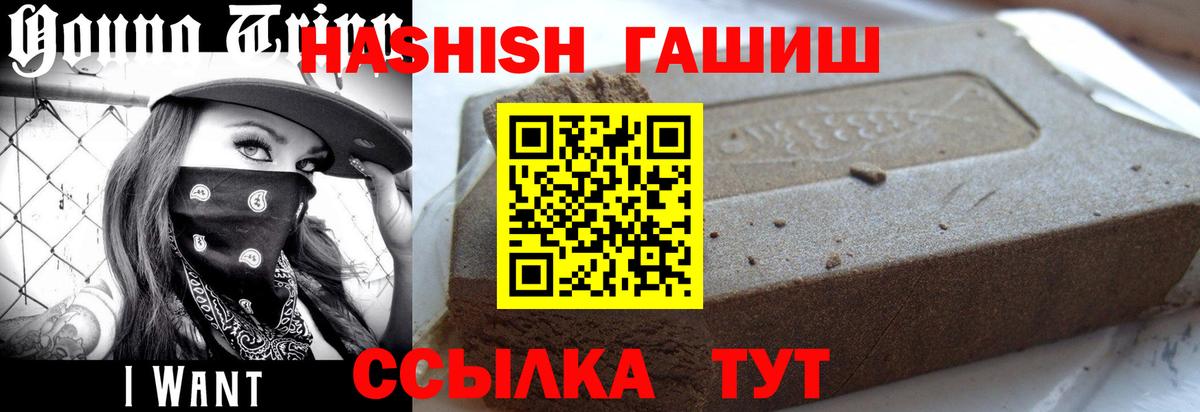 ГАШ AMNESIA HAZE  Вход с VPN  Самара 