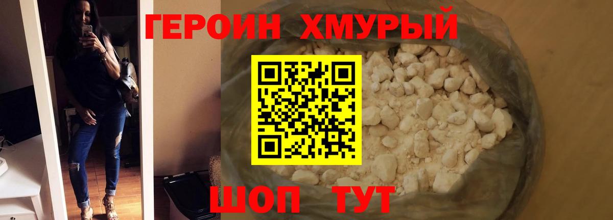 Самара  ГЕРОИН Афган  Вход с VPN 