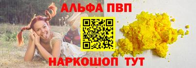 МДМА Рязань