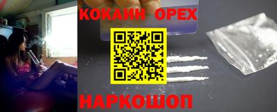 мефедрон Северобайкальск