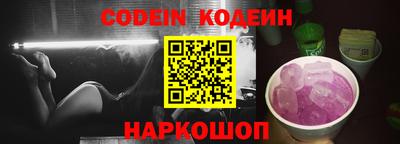 мефедрон Северобайкальск