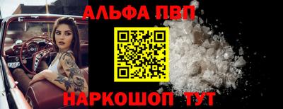 мефедрон Северобайкальск
