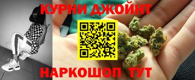 мефедрон Северобайкальск