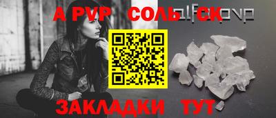 мефедрон Северобайкальск