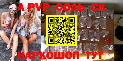 МДМА Рязань