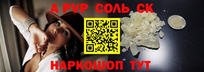 мефедрон Северобайкальск