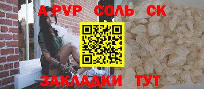 МДМА Рязань