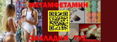 мефедрон Северобайкальск