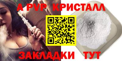 мефедрон Северобайкальск