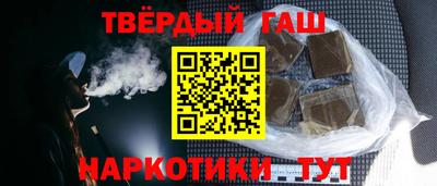 мефедрон Северобайкальск