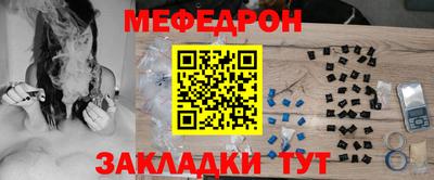 СК Рузаевка