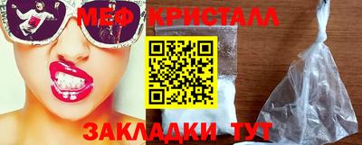 МДМА Рязань