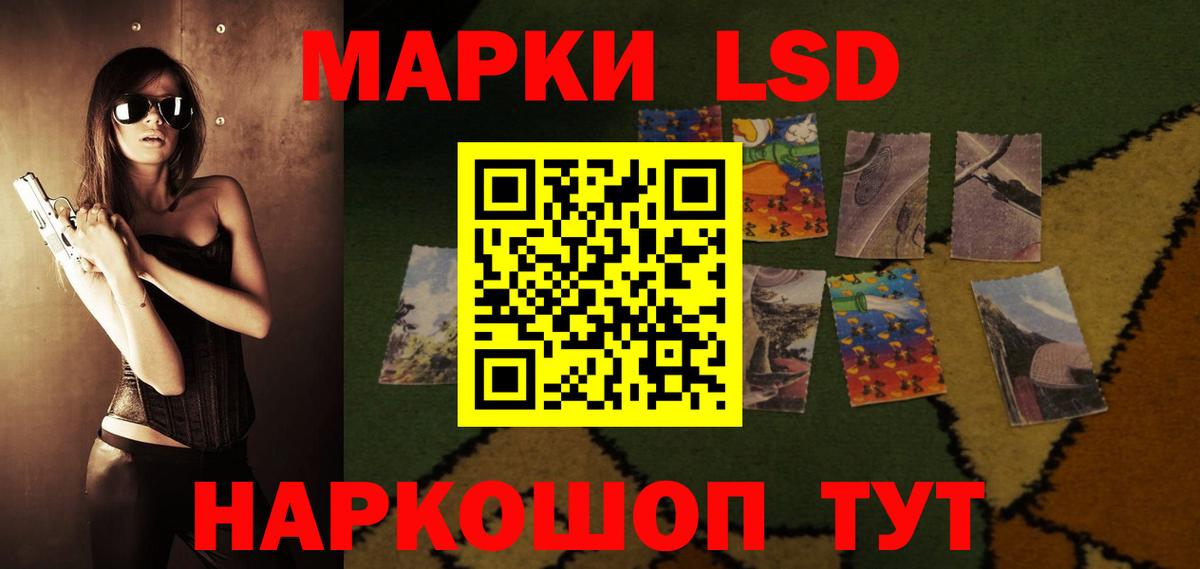 Лсд 25 экстази кислота  Вход с VPN  Самара  ЛСД экстази ecstasy 