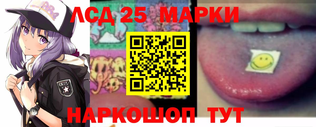 Лсд 25 экстази ecstasy Самара