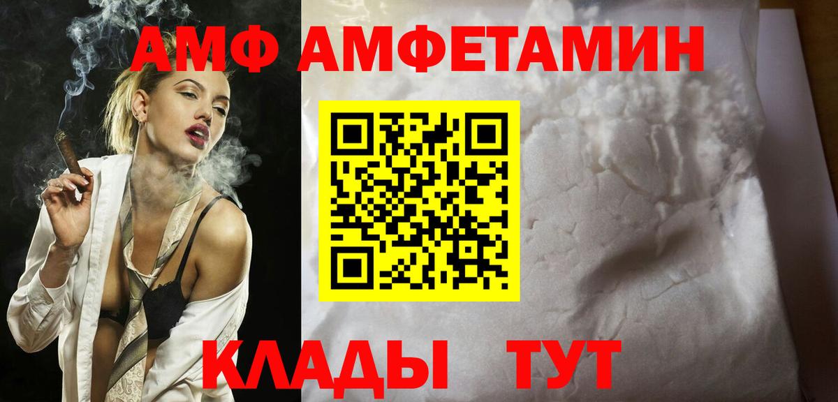 Самара  МЕТАМФЕТАМИН Methamphetamine  Вход с VPN 
