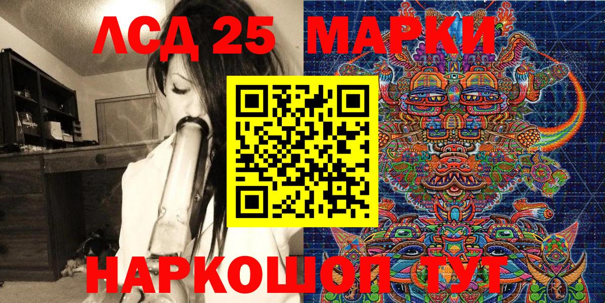 Марки NBOMe 1,5мг Самара