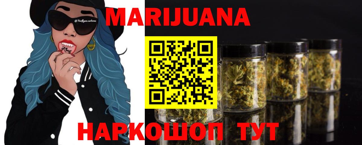 Самара  Шишки марихуана Amnesia  Каннабис White Widow  Вход с VPN  Бошки Шишки LSD WEED 